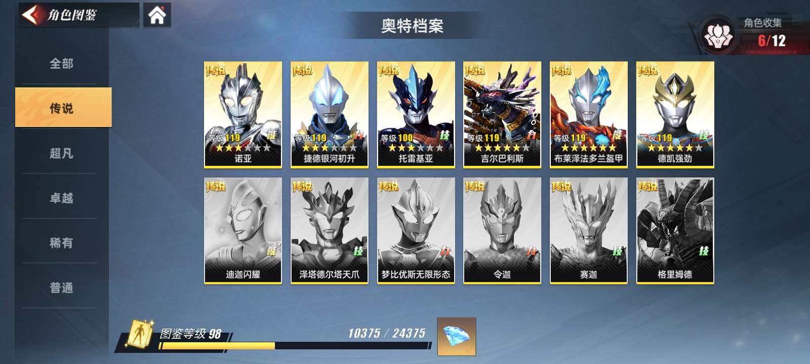 亮点: 可以小刀 一直还在玩