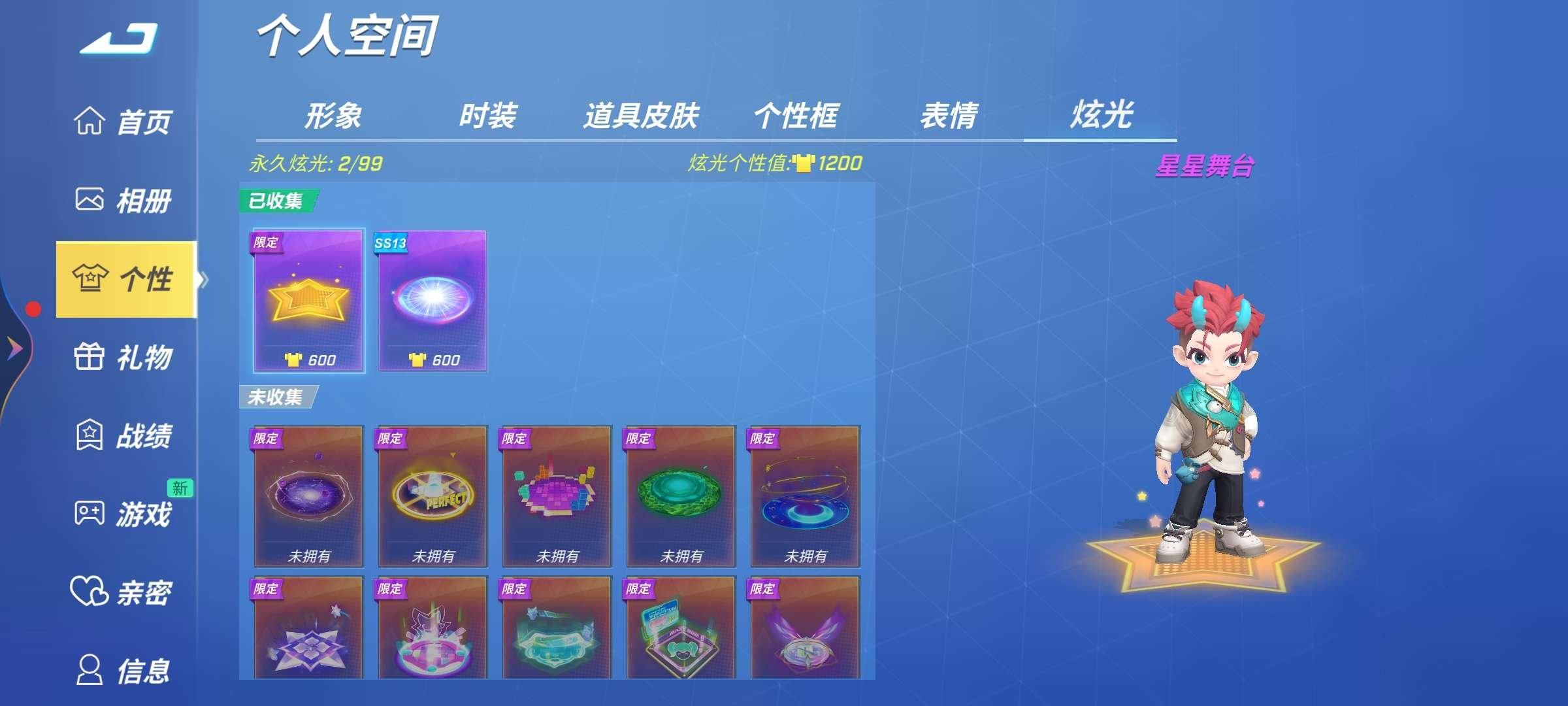 账号类型: 逃跑账号 亮点: 多