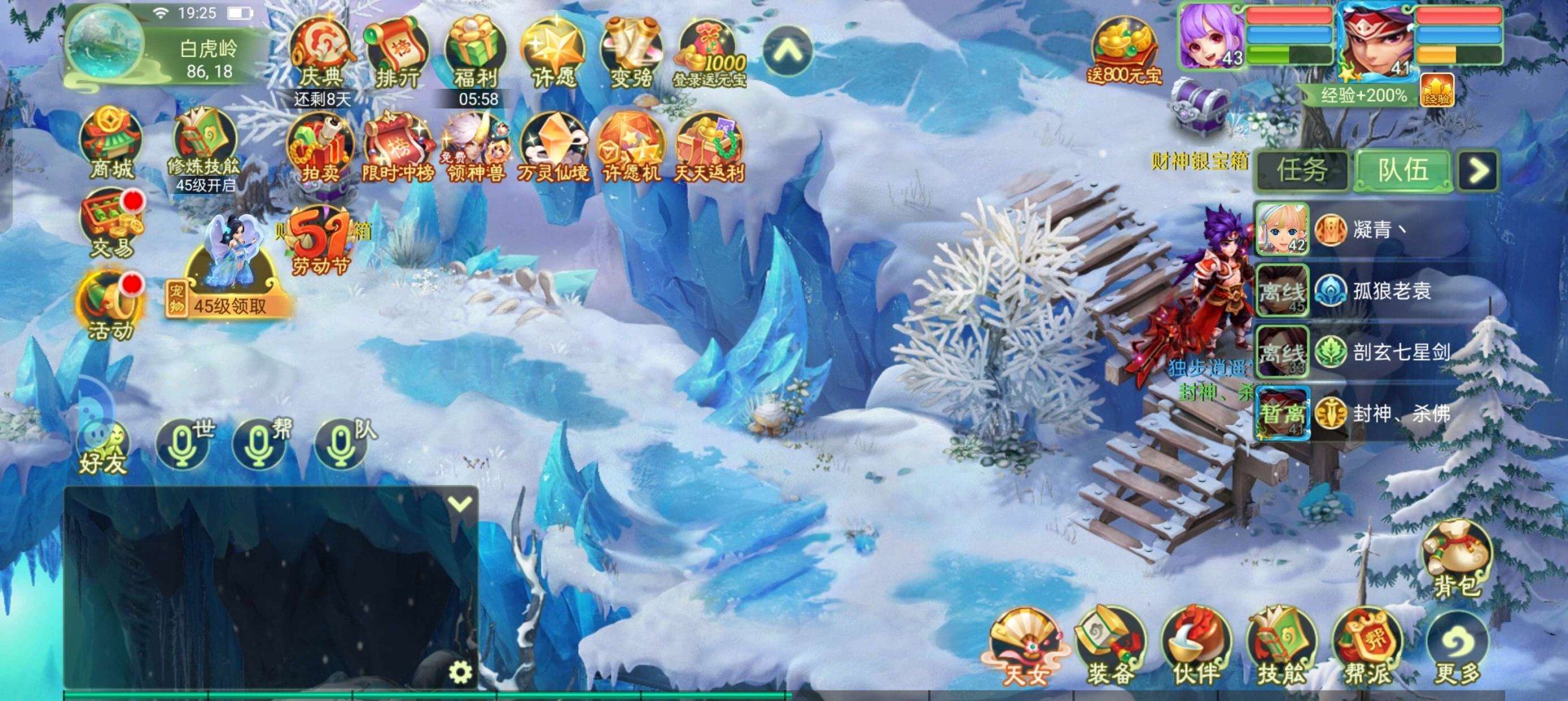 亮点: 刚起的号