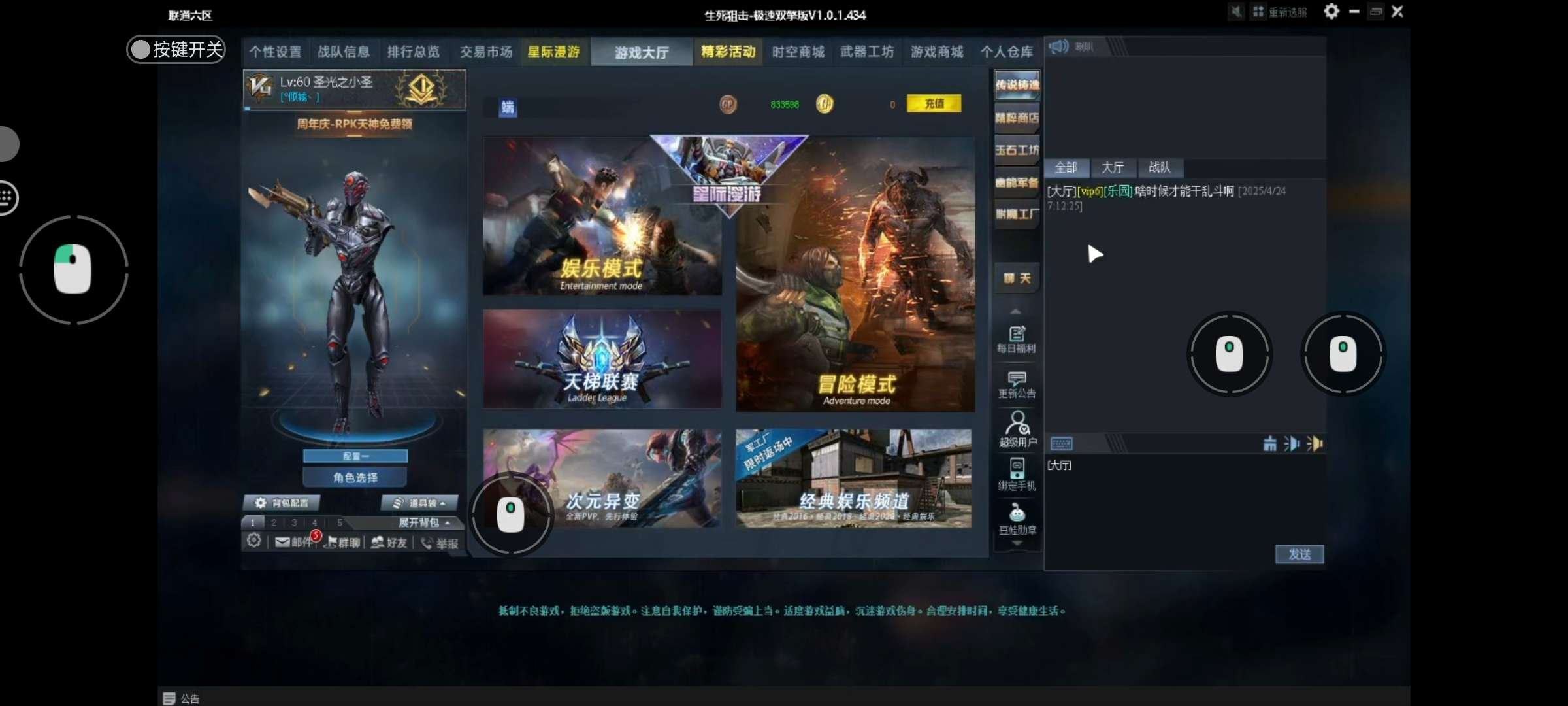 亮点: 只有一个末日审判V6的号。