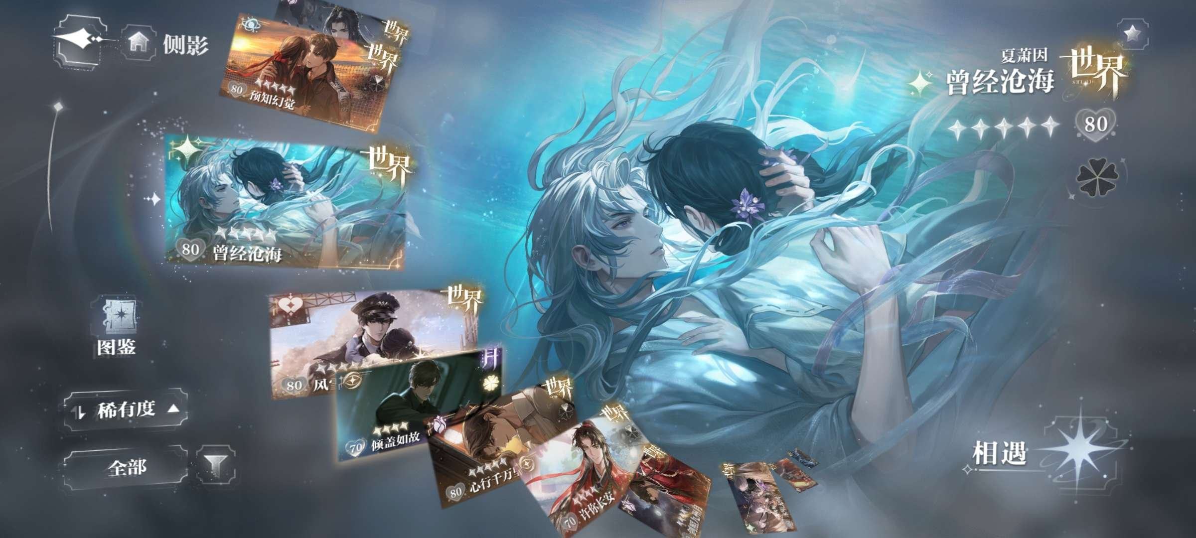 账号类型: 手机 换绑冷却: 无冷却 亮点...