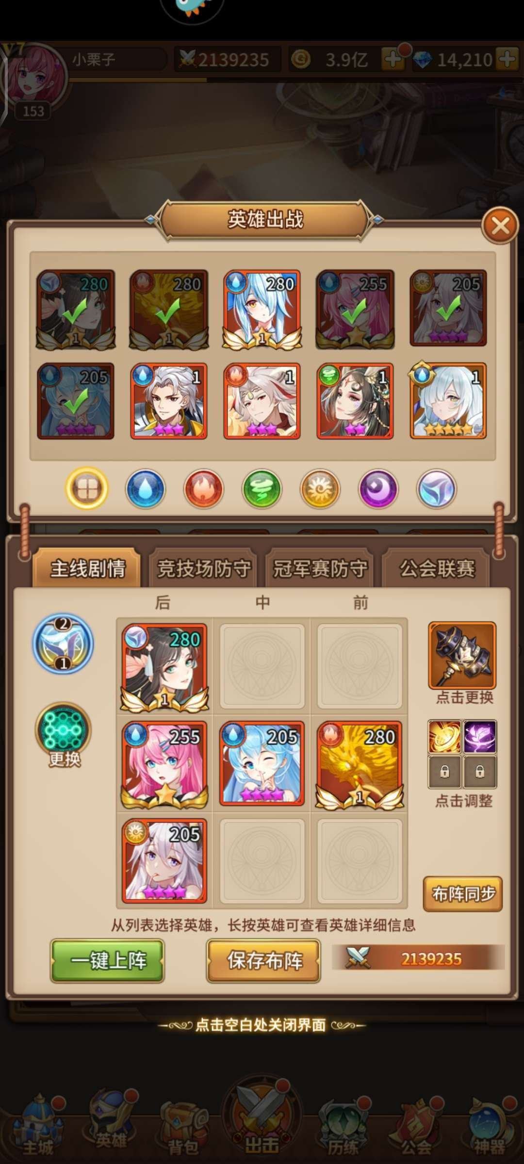 亮点: 便宜号（盲盒不满意包退）