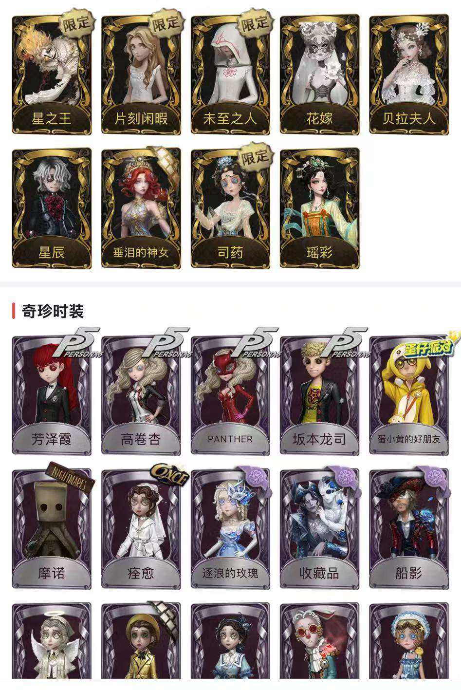 账号类型: 邮箱账号 换绑冷却: 无冷却 ...
