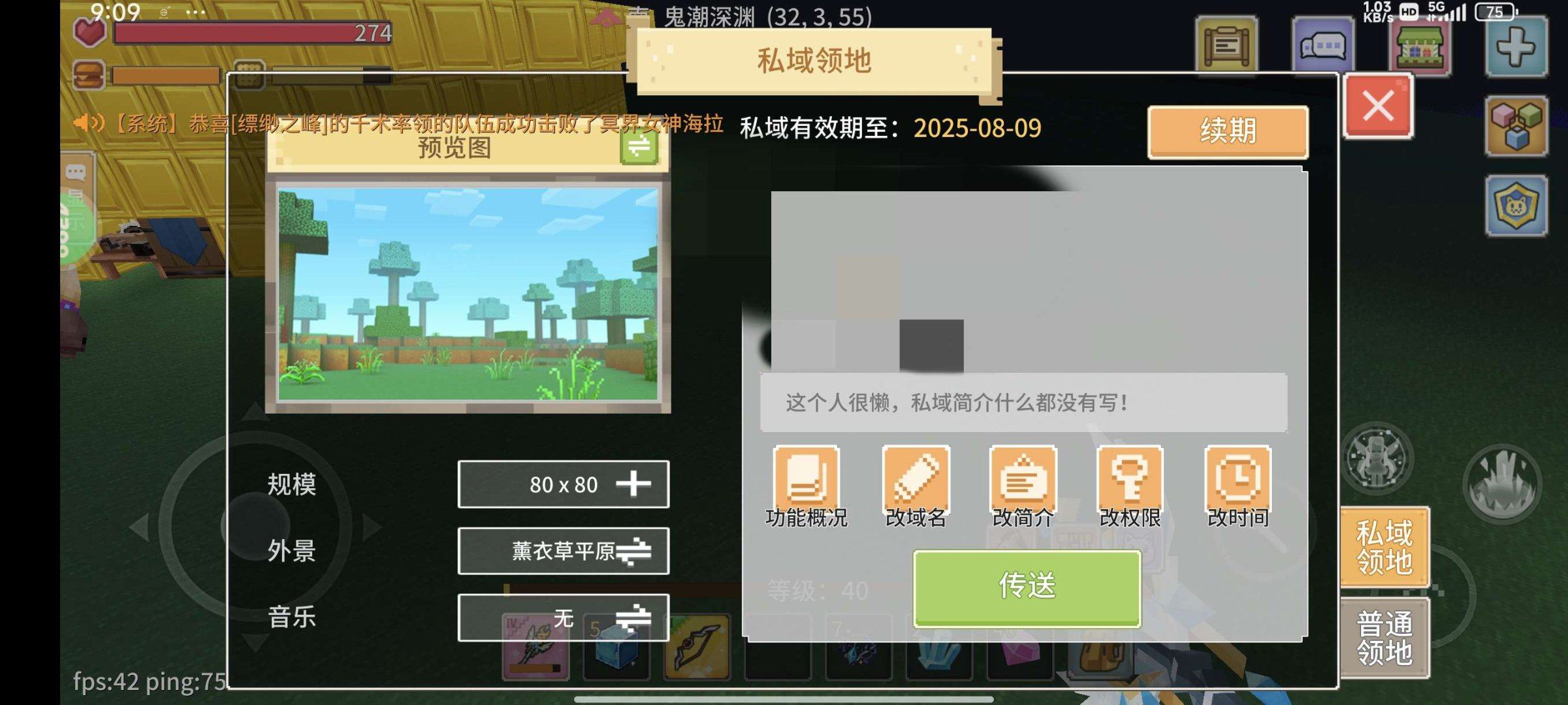 是否可换绑: 可换绑 亮点: 出绽放44奶...