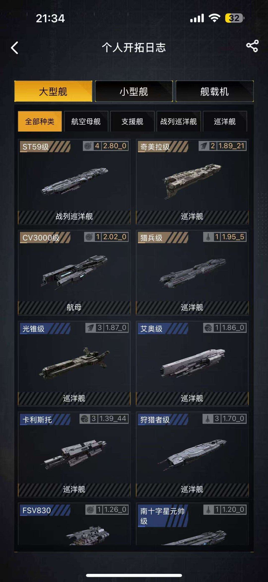 账号类型: 邮箱账号 网易支付状态: 可注...