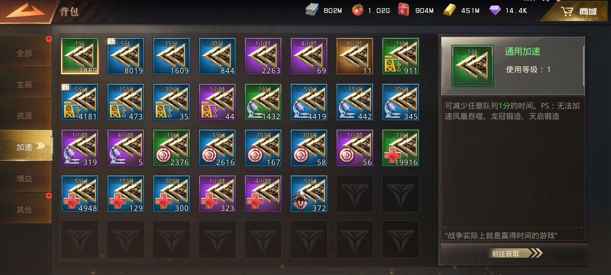 角色所在区服: h508 亮点: 鼎盛区车...