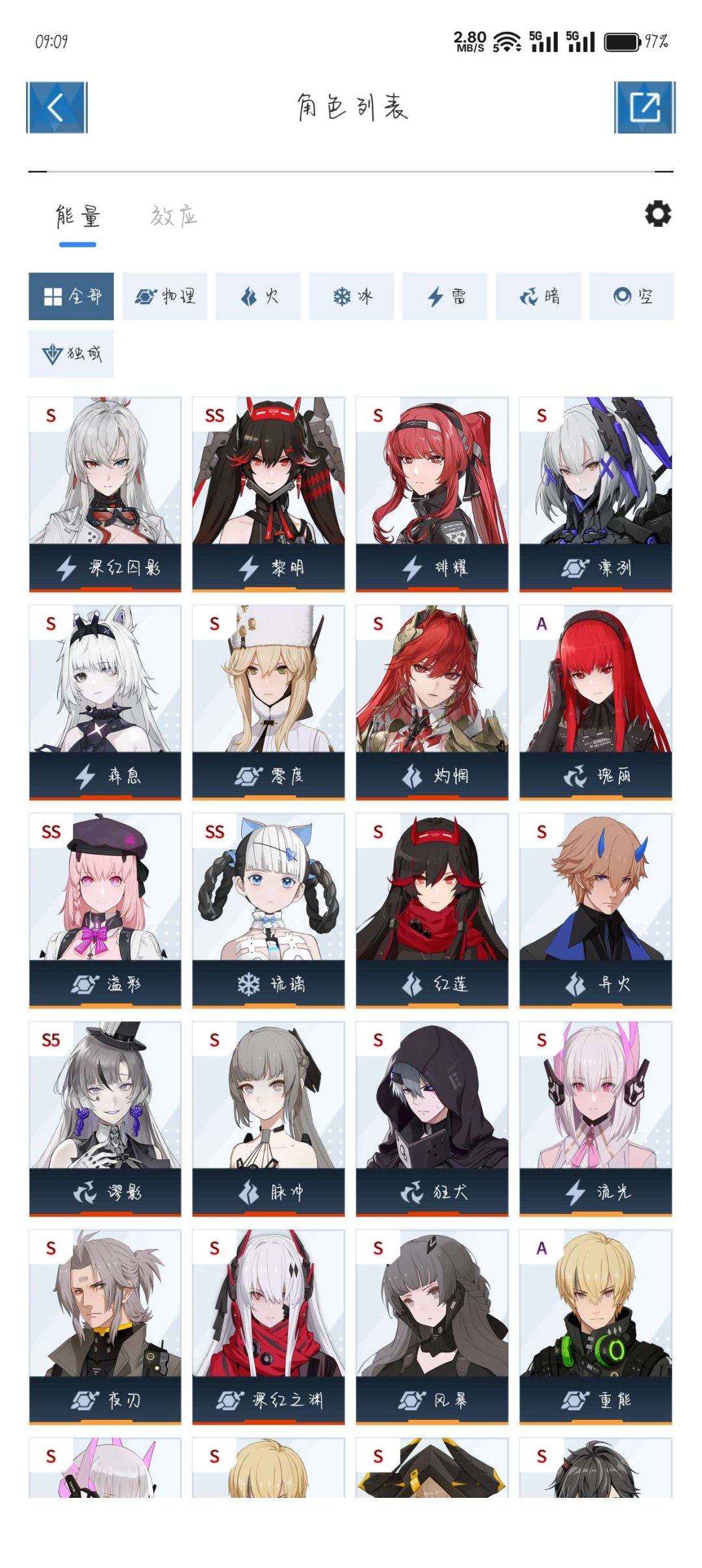 S辅助机数: 2 亮点: 急出