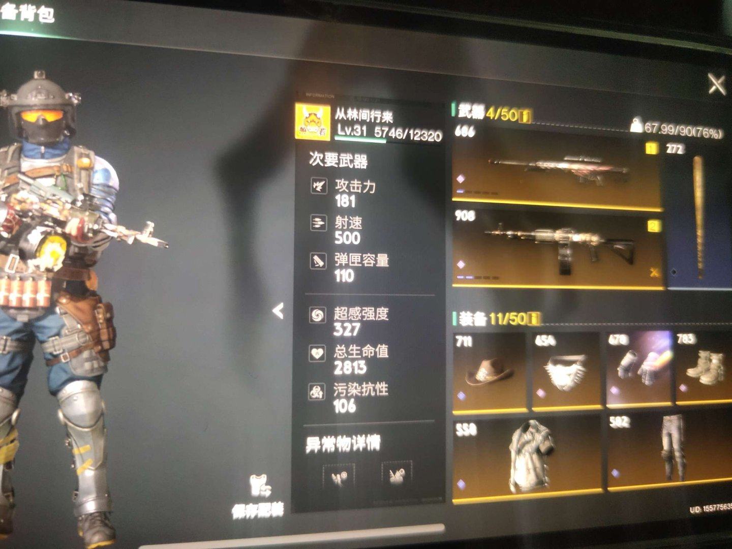 Epic初始邮箱: 无初邮 换绑冷却: 无...