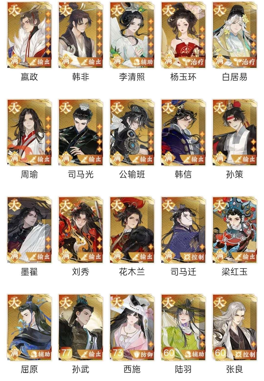 换绑冷却: 无冷却 网易支付状态: 不可注...