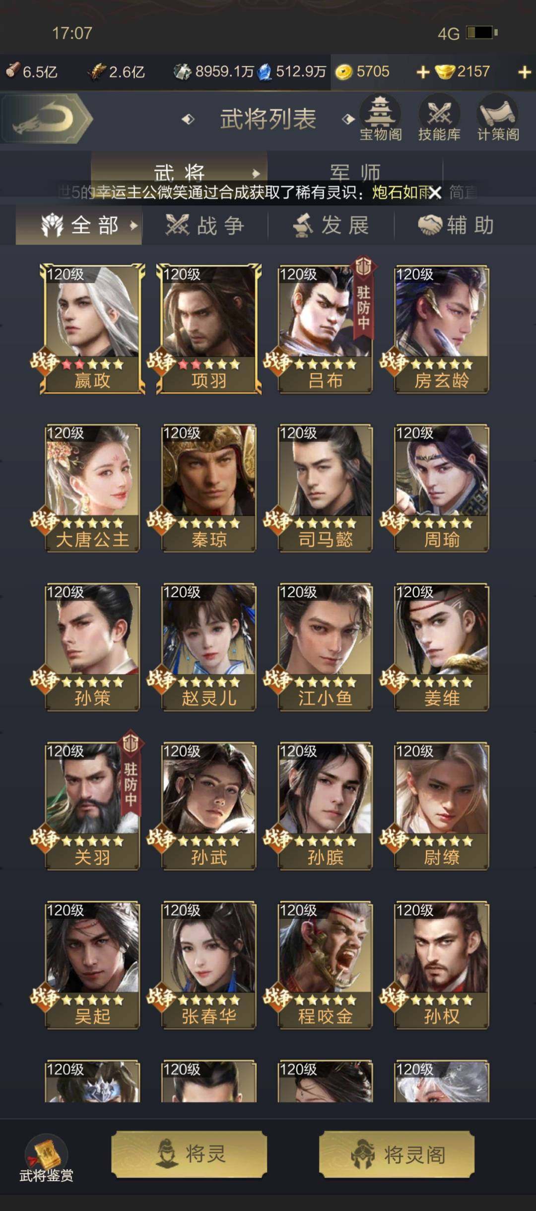 实名: 不可修改 亮点: 。。。。。。