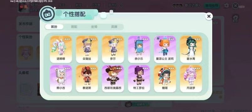 亮点: 有绝版皮肤