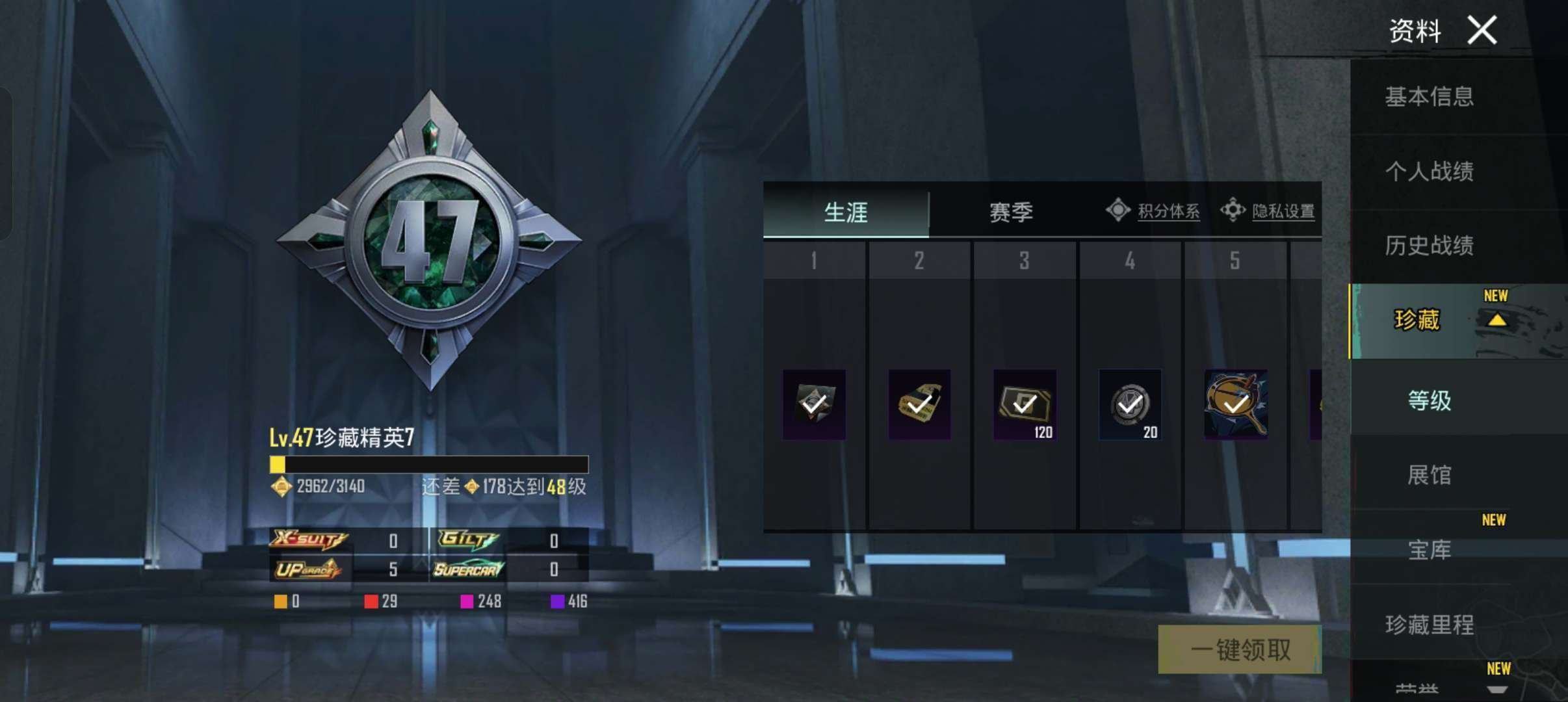 亮点: 亮点 : 国际服手游，61级老账号...