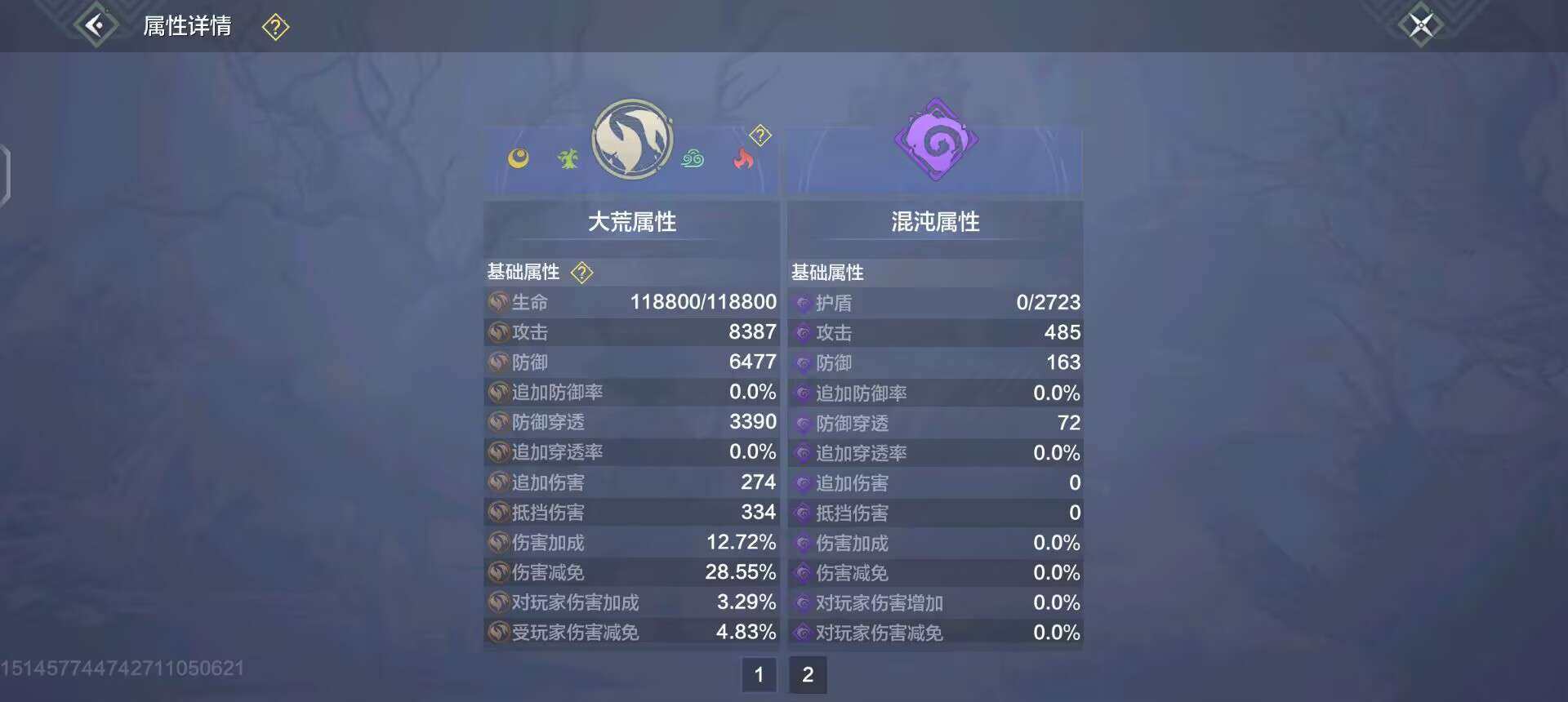 实名: 可修改 角色所在区服: QQ551...