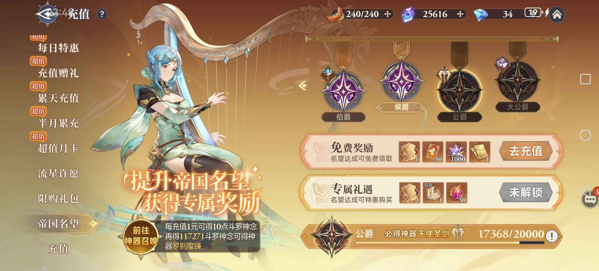 角色所在区服: 蓝点霸王龙5服 亮点: 氪...