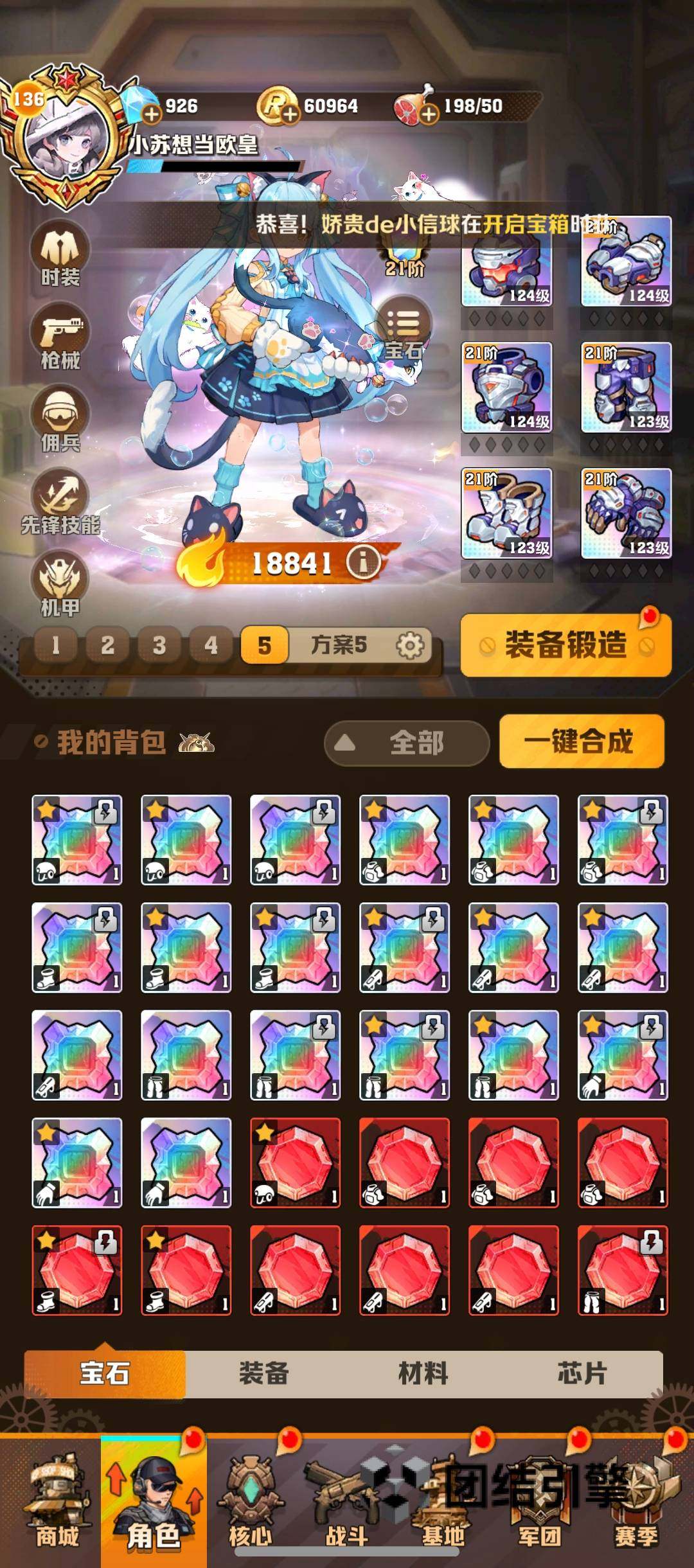 亮点: 氪了快3w,至尊电百温百冰百激光百...