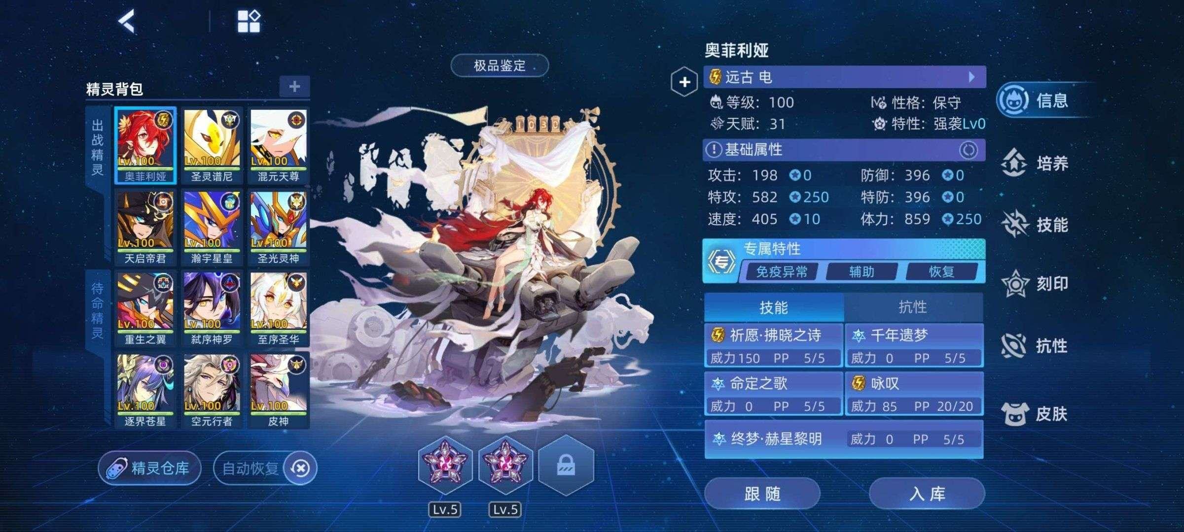 亮点: 全年费，除了原神，萨芙凯蒂，斯布灵...