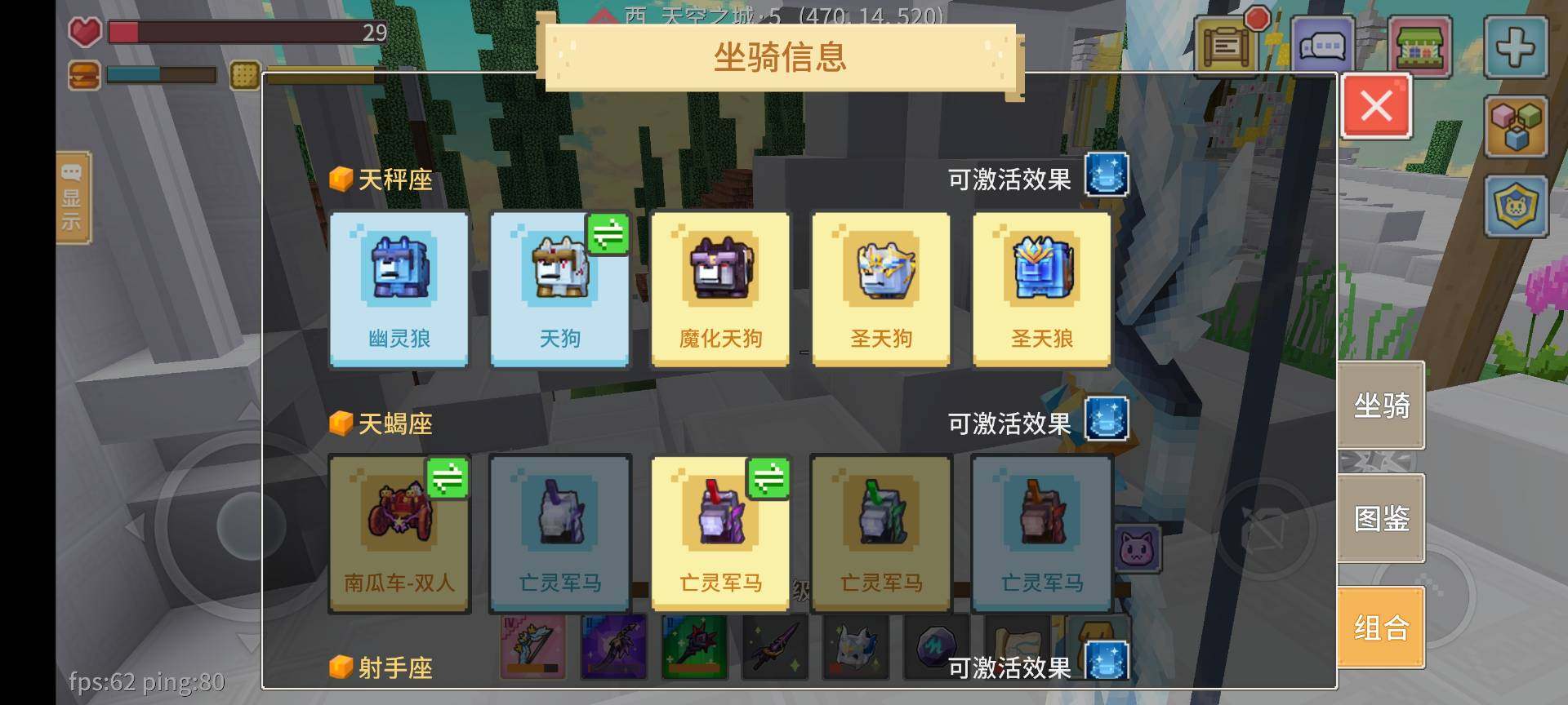 是否可换绑: 可换绑 亮点: 参天8飞1星...