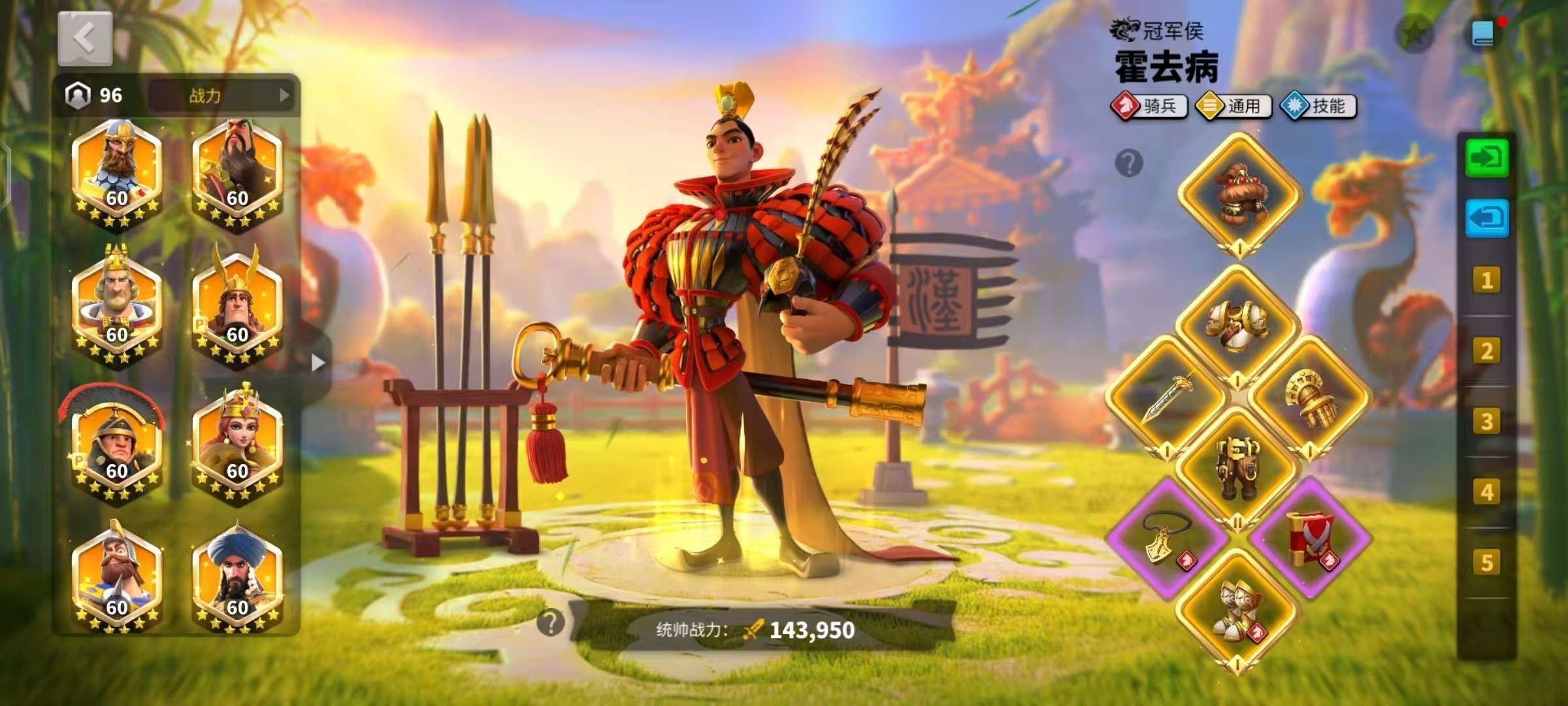 账号类型: QQ 传奇英雄: 花木兰,萨尔...