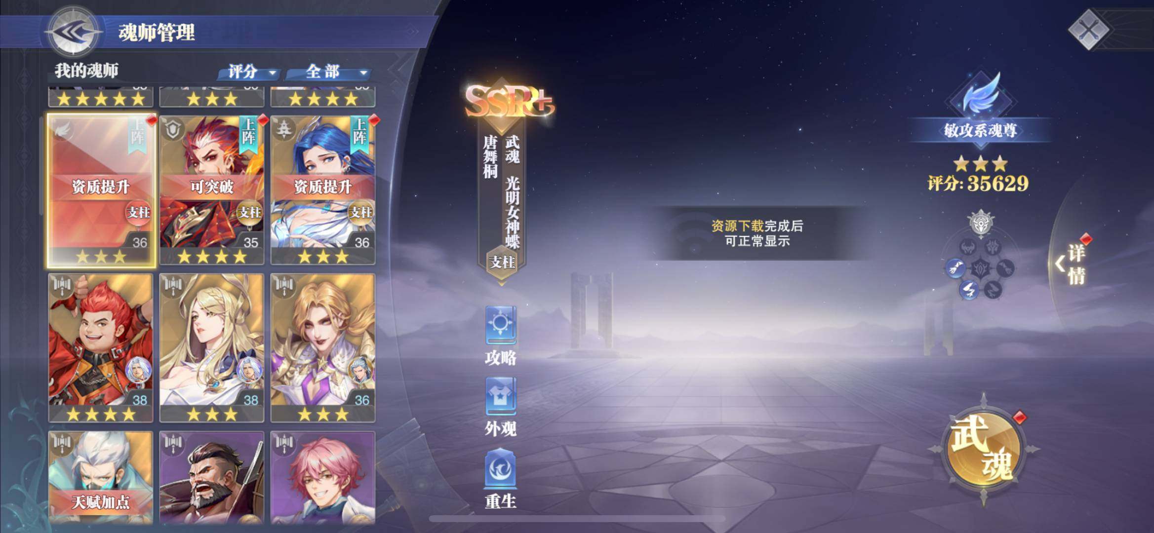 角色所在区服: 鸿社 等级: 40 评分:...