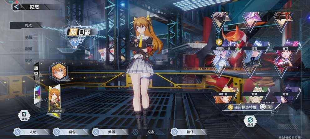 亮点: 31Wgs18 5物理万氪号