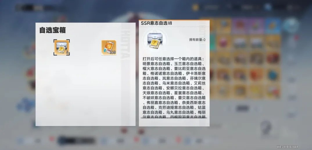 亮点: 5万墨晶90赤核。24个SSR