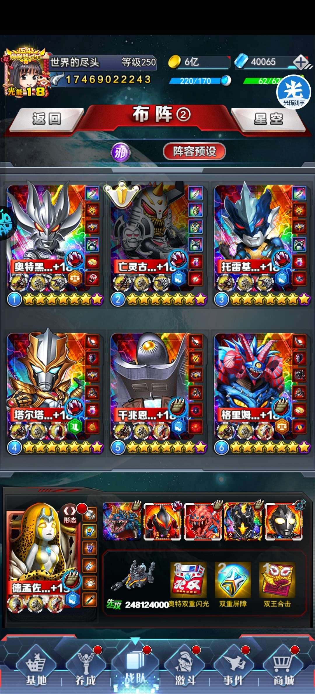 亮点: 8by毕业 自动5.6