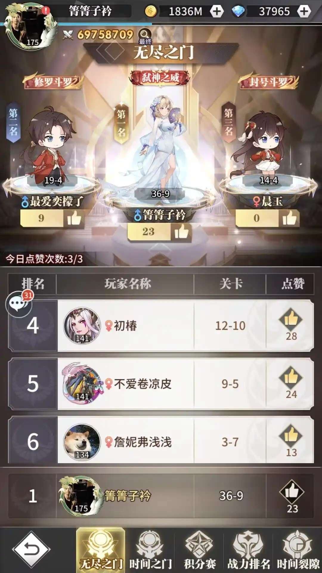 亮点: 可跨战击杀 服一跨二