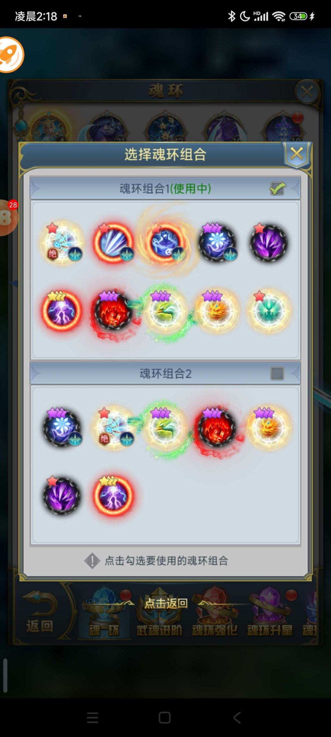 亮点: 28手游可以换绑 区里有大佬罩着 ...