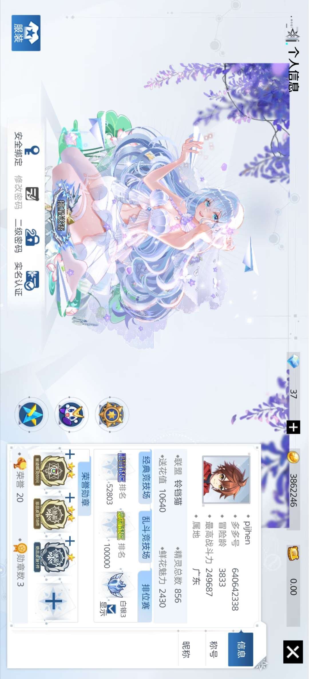 亮点: 比较喜欢收集年限