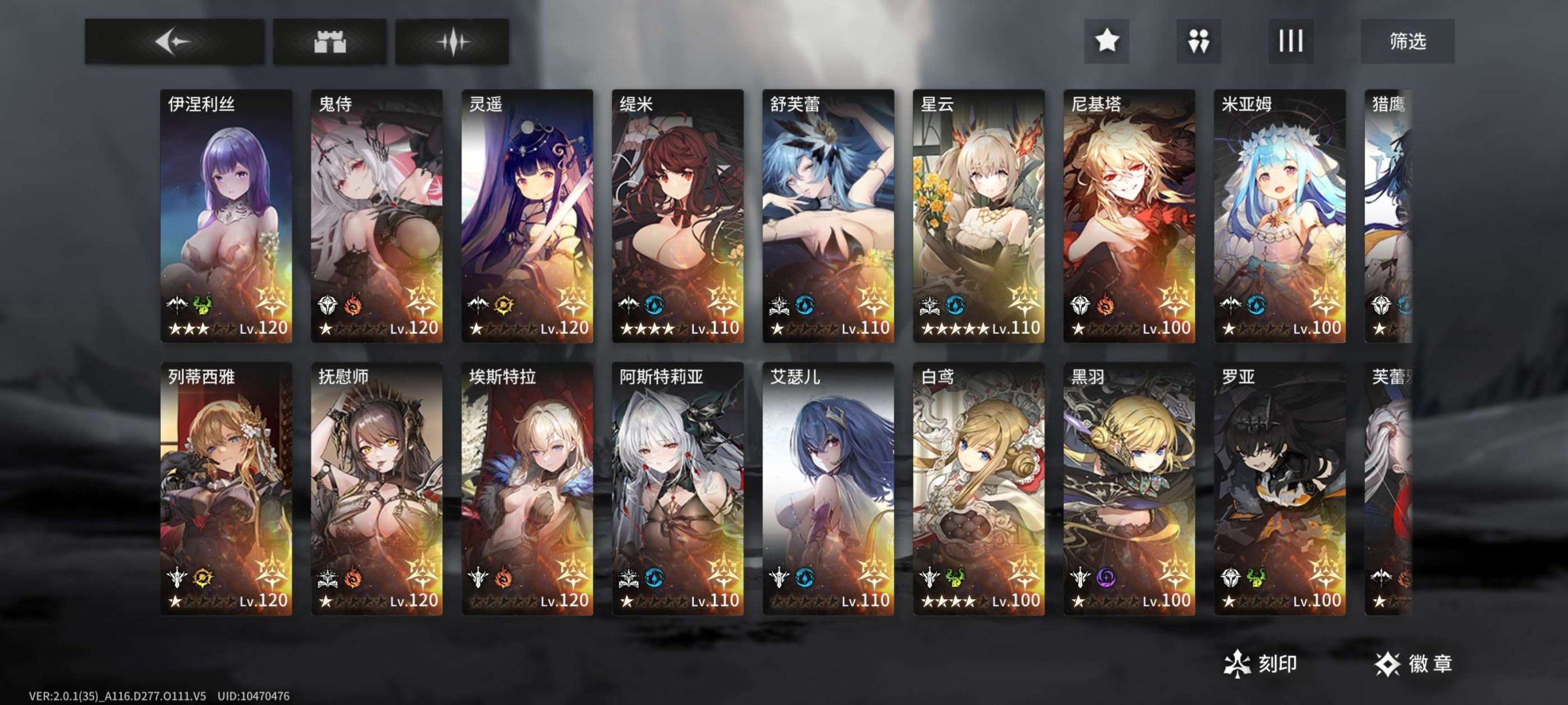 亮点: 60级毕业爽号，详见截图