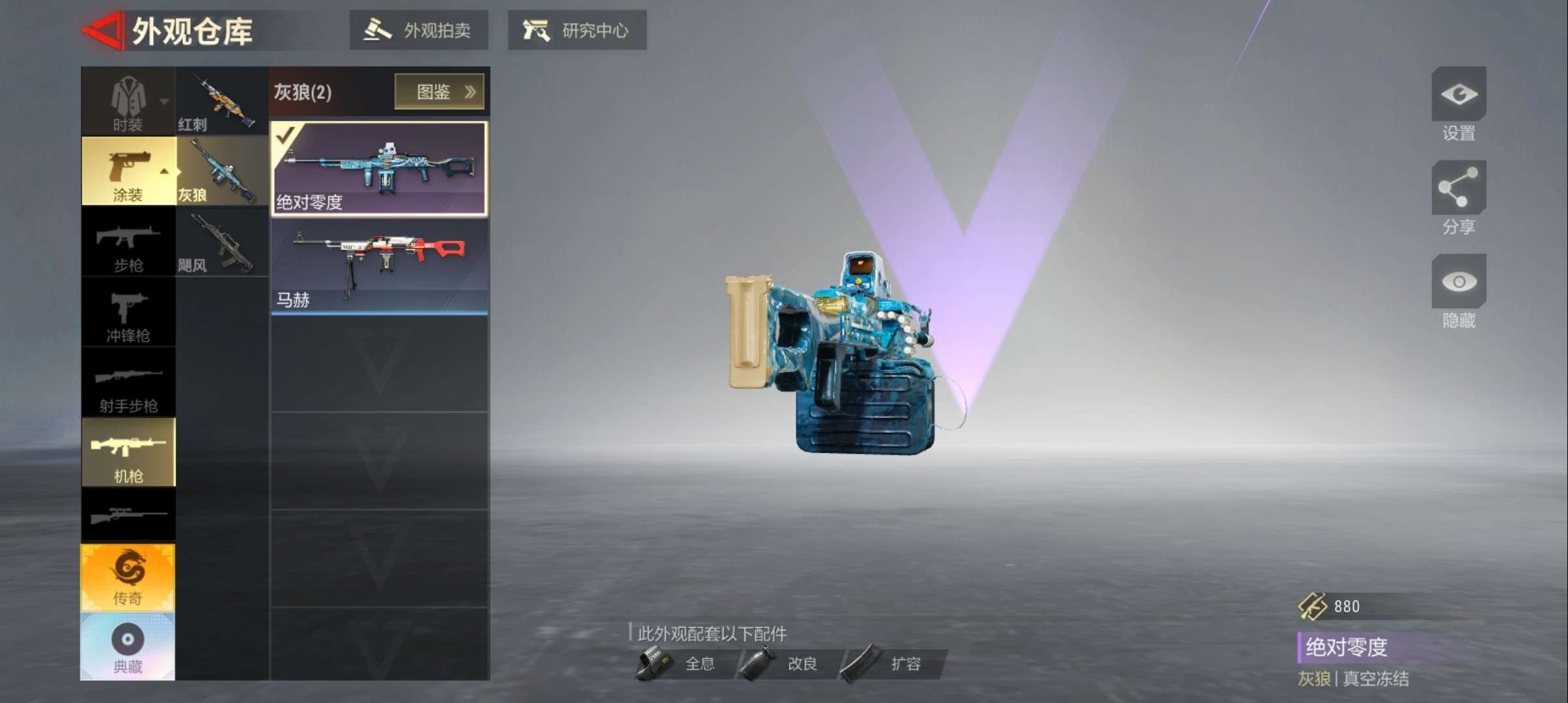 换绑冷却: 无冷却 网易支付状态: 未注册...