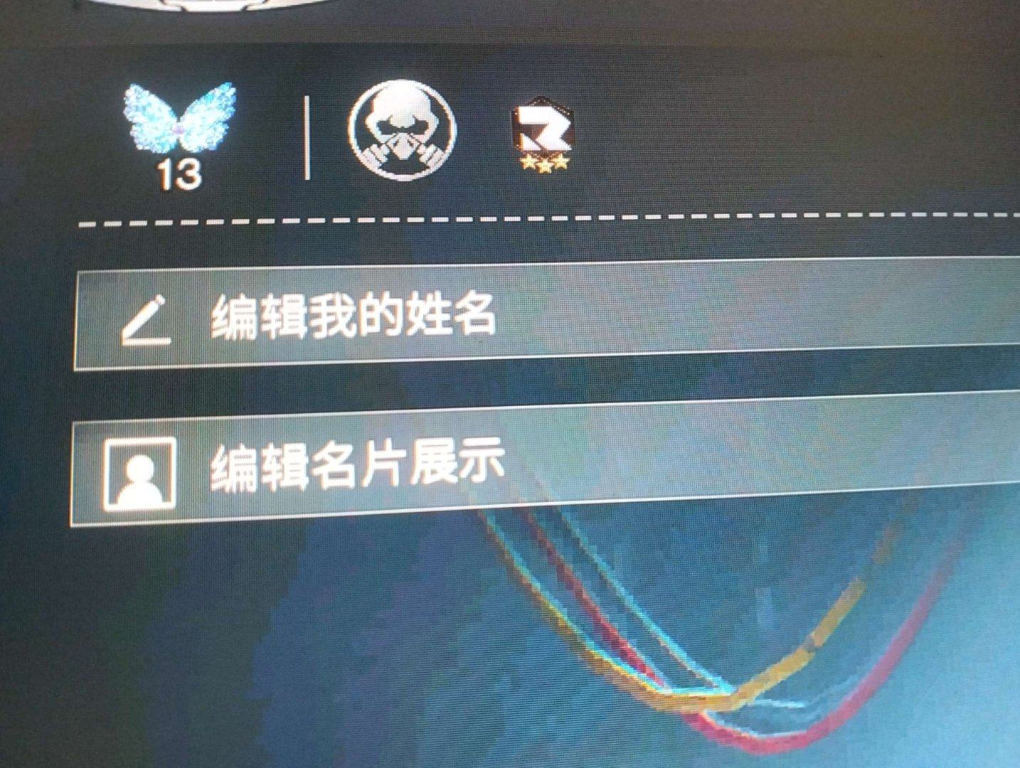 Epic初始邮箱: 初邮出售 换绑冷却: ...