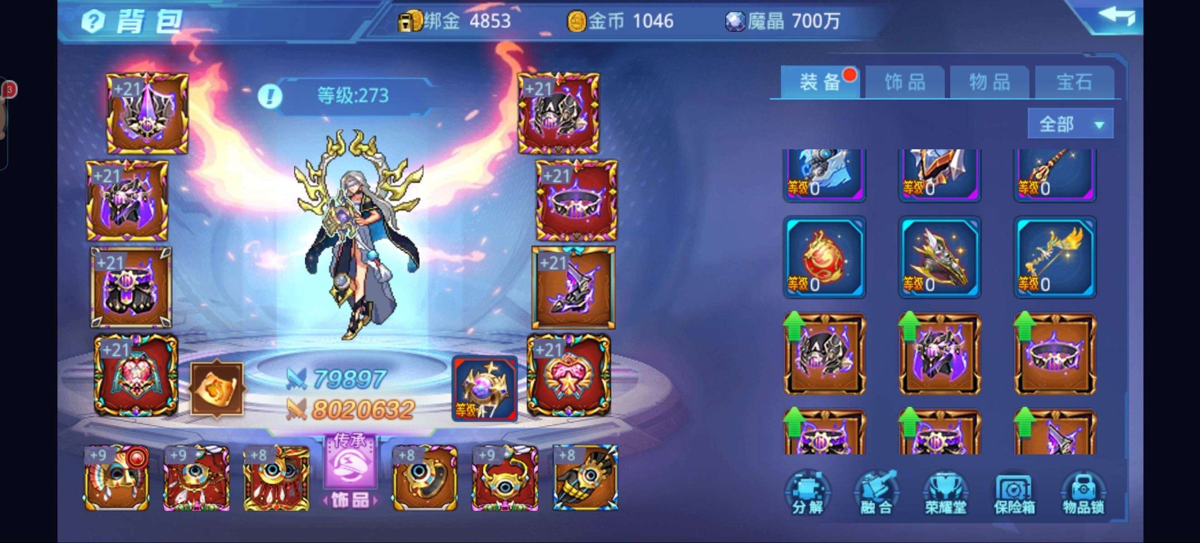 亮点: 新区八百万战力（排名16），星月、...