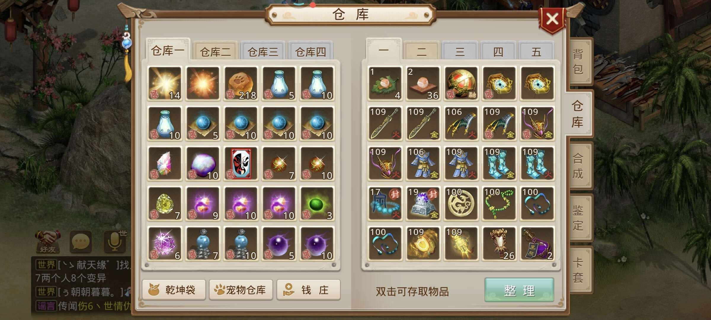 操作系统: 安卓 亮点: 上手到手就能玩，...