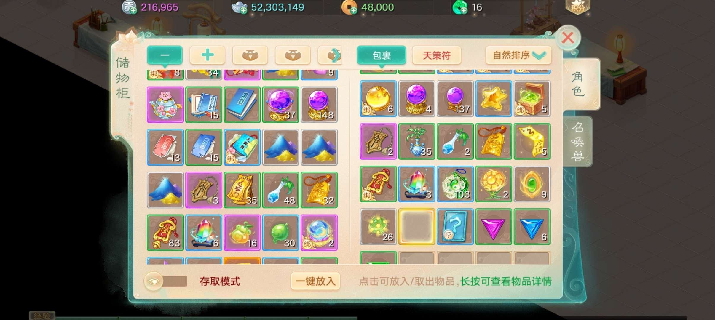 亮点: 已经回流 换绑冷却: 无冷却