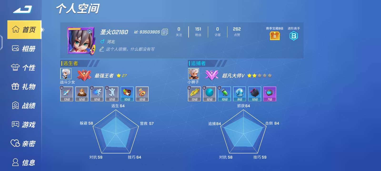 账号类型: 4399账号 亮点: 皮肤多，...
