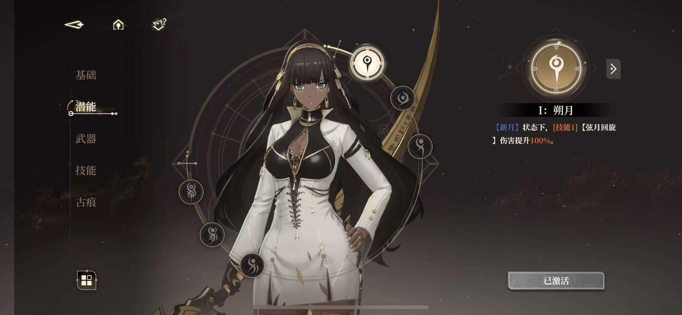 总黄数: 9 拥有五星角色: 南娜,薇奥拉...