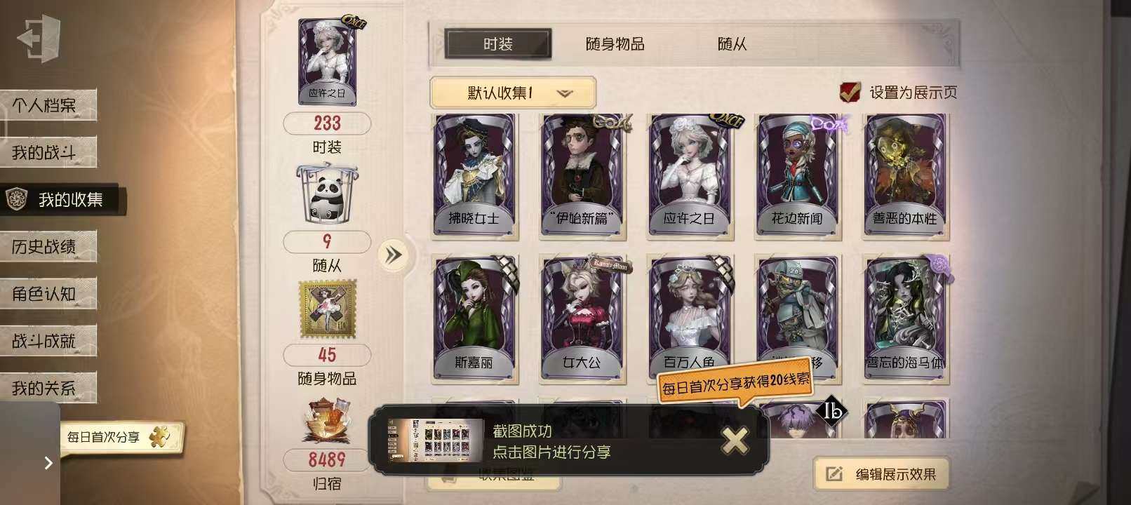 账号类型: 手机账号 换绑冷却: 有冷却 ...