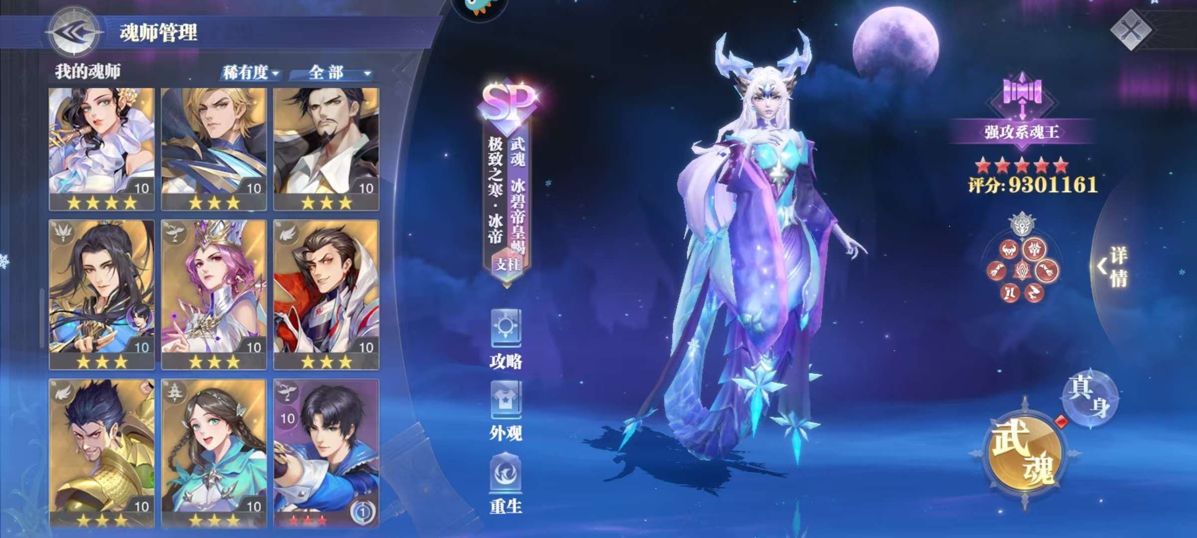 角色所在区服: 绝杀暗器1535 等级: ...