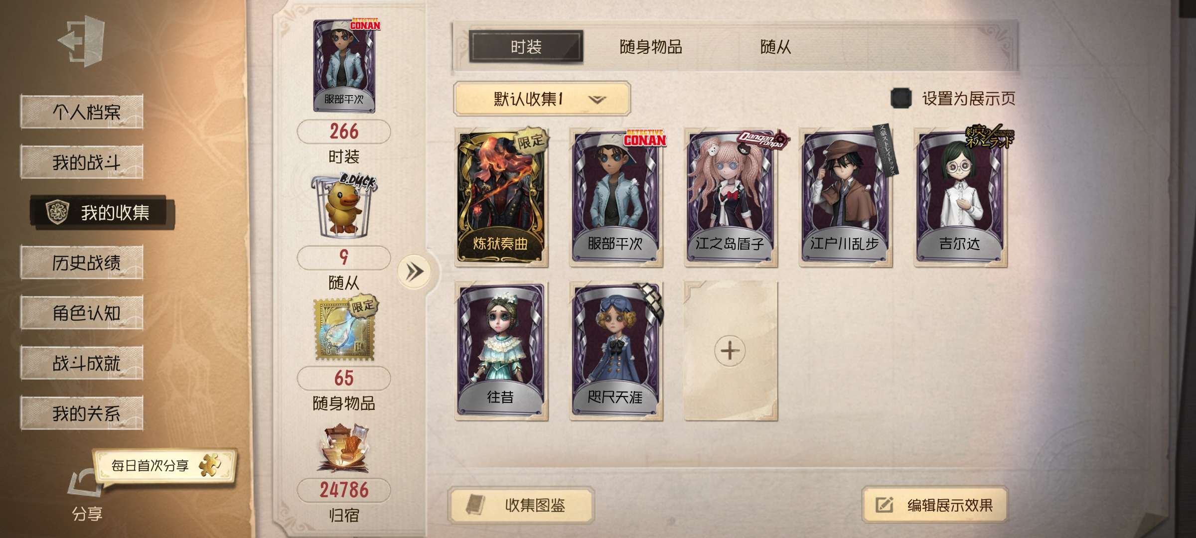 账号类型: 手机账号 换绑冷却: 无冷却 ...