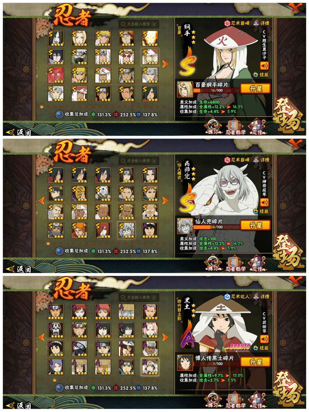 实名: 可修改 贵族等级: V14 战力值...