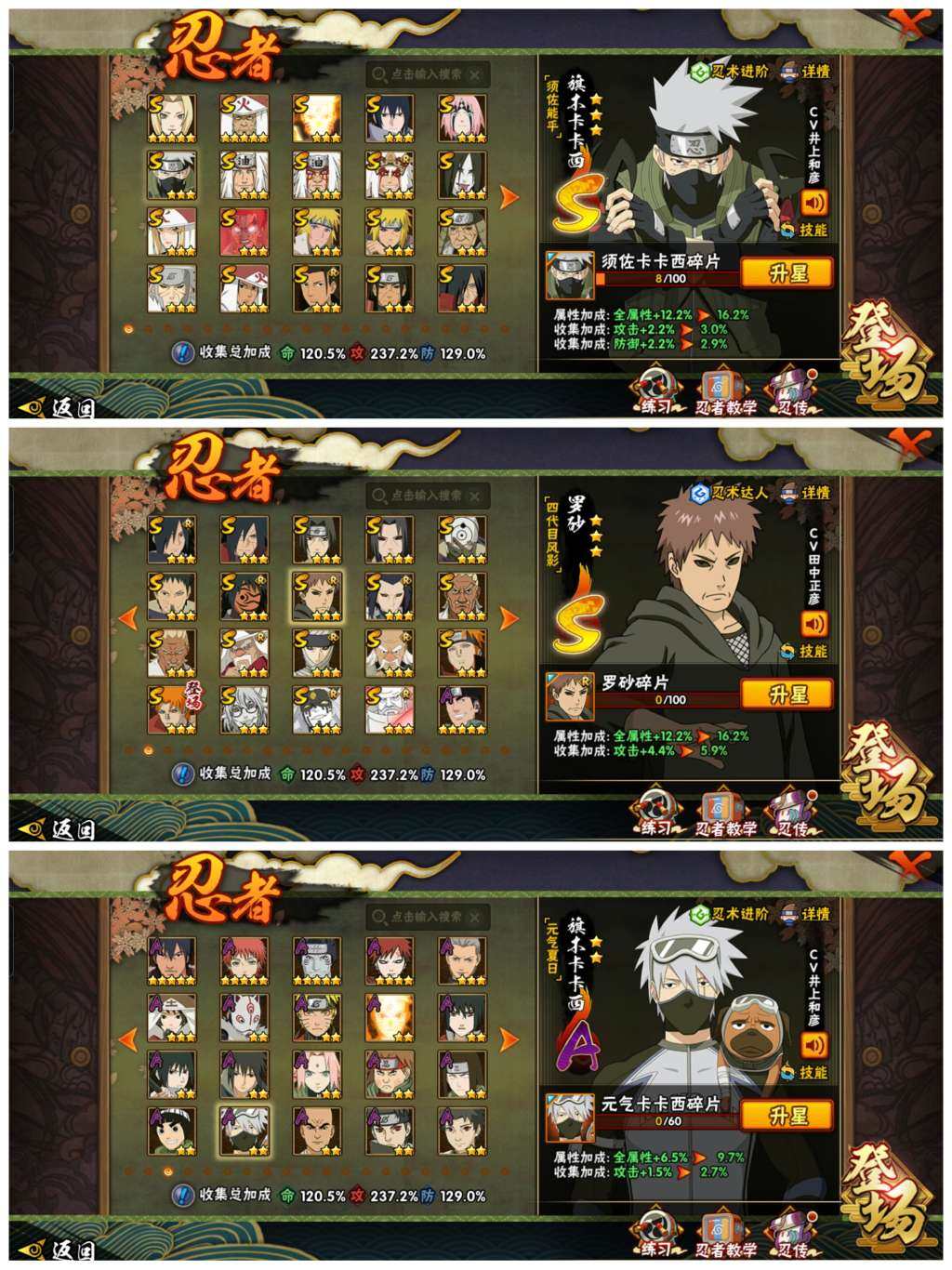 实名: 可修改 贵族等级: V13 战力值...