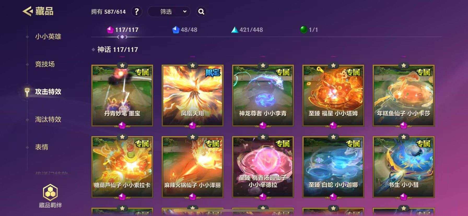 实名: 不可修改 贵族等级: VIP12 ...