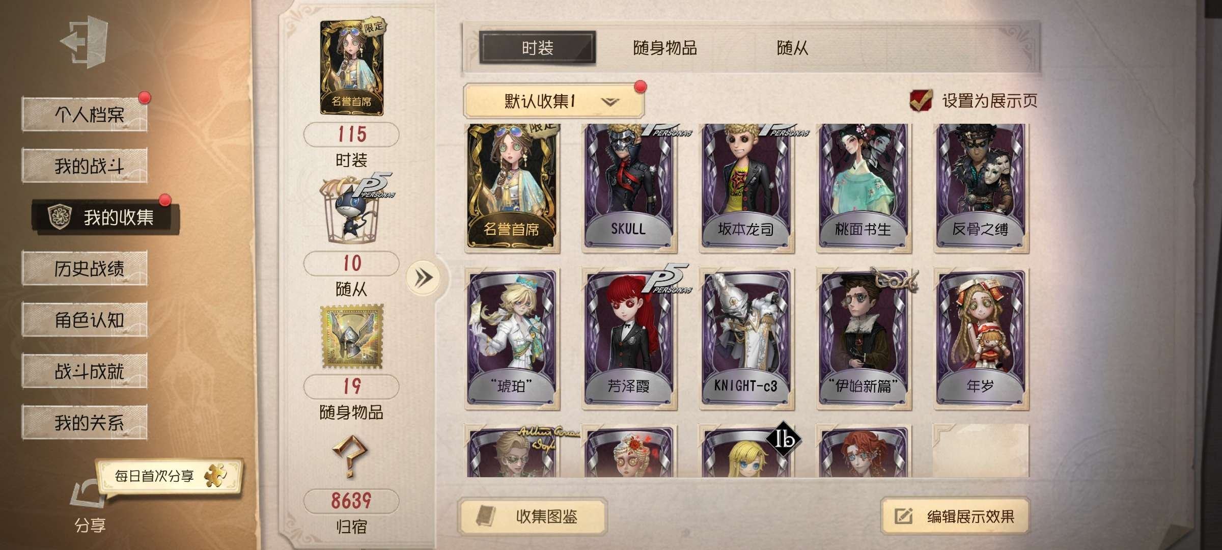 账号类型: 手机账号 换绑冷却: 无冷却 ...