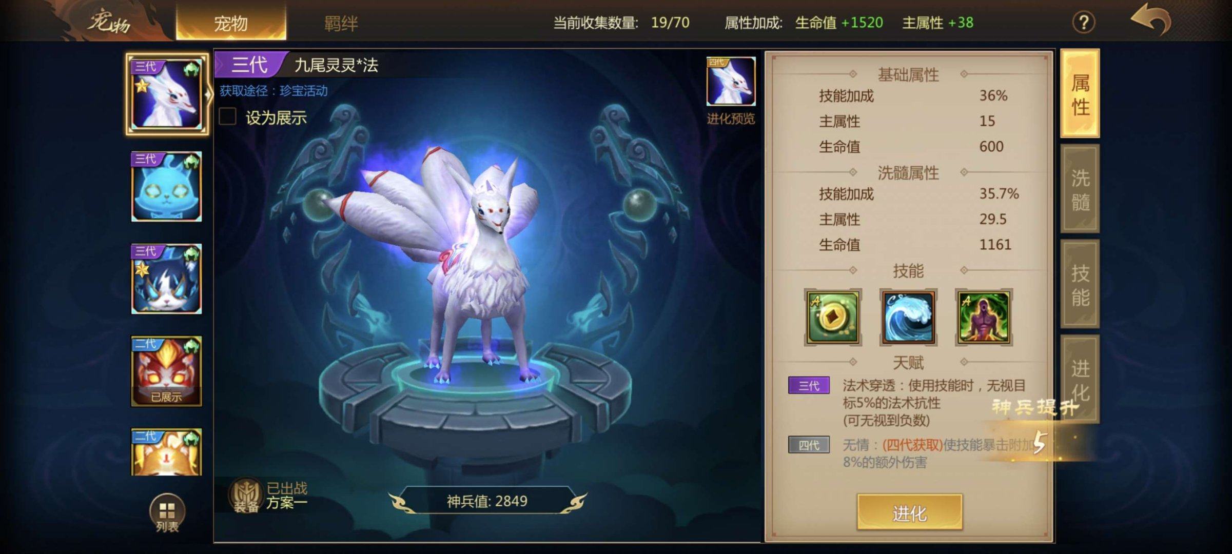 亮点: 勇武184命魂0套的法套恶霸