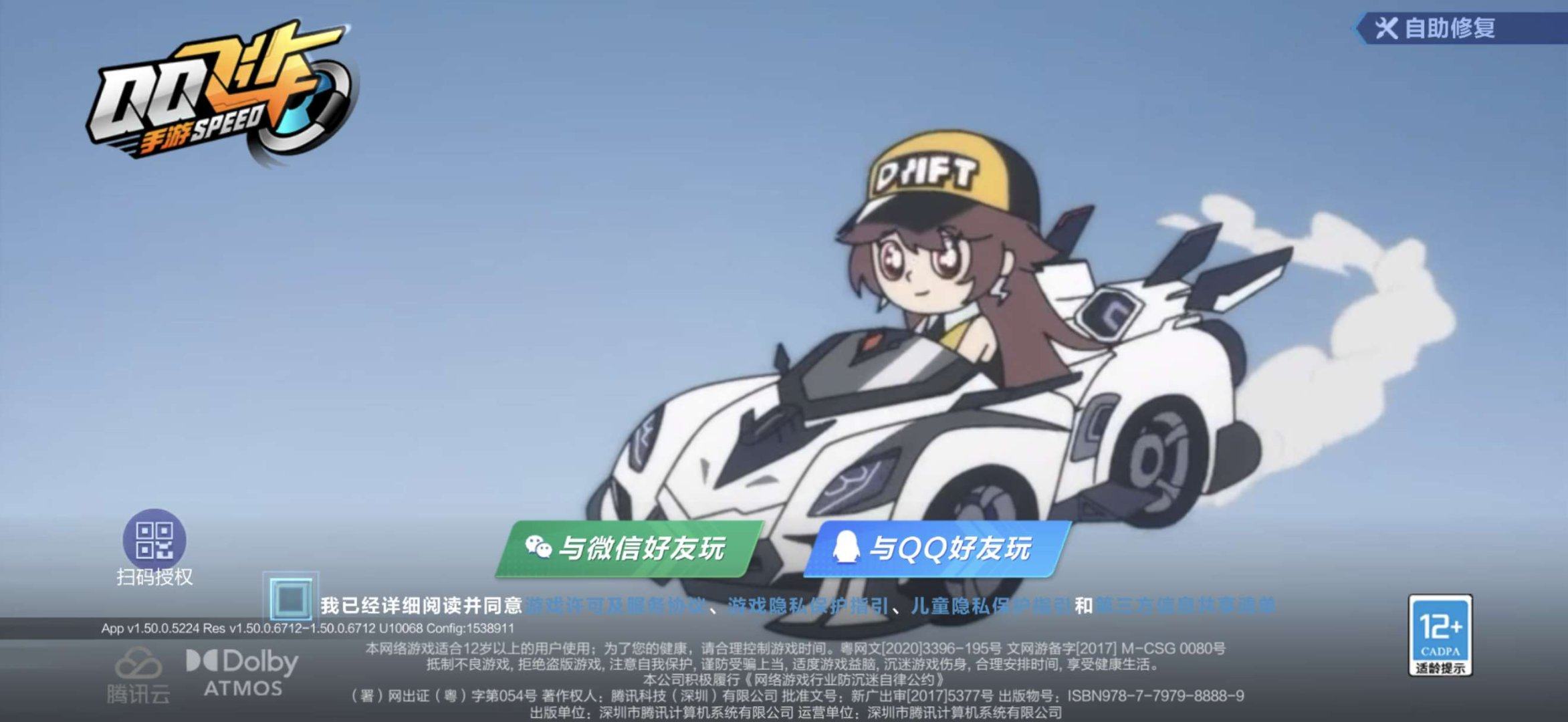 实名: 可修改 亮点: 5年多的号圈为证游...