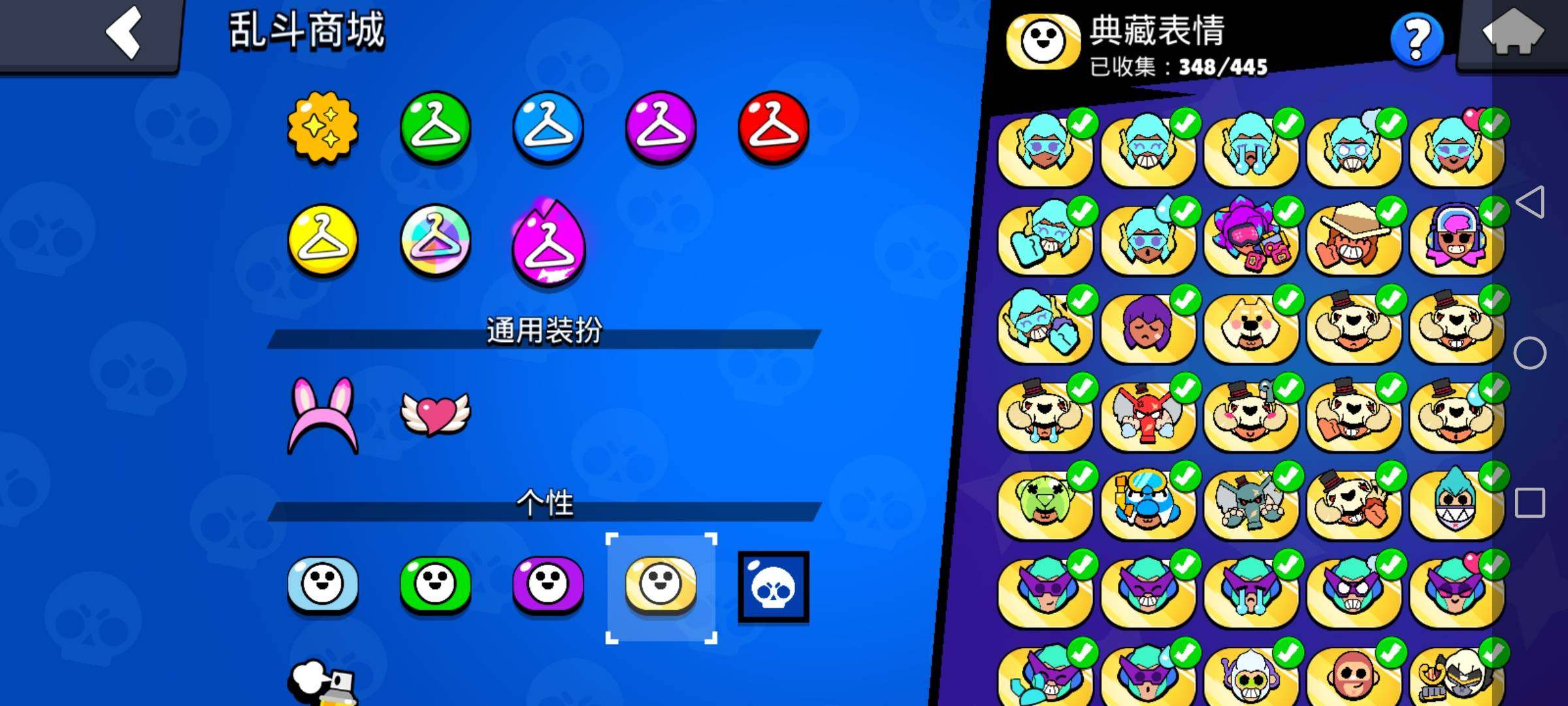 账号类型: QQ 实名: 不可修改 至臻皮...