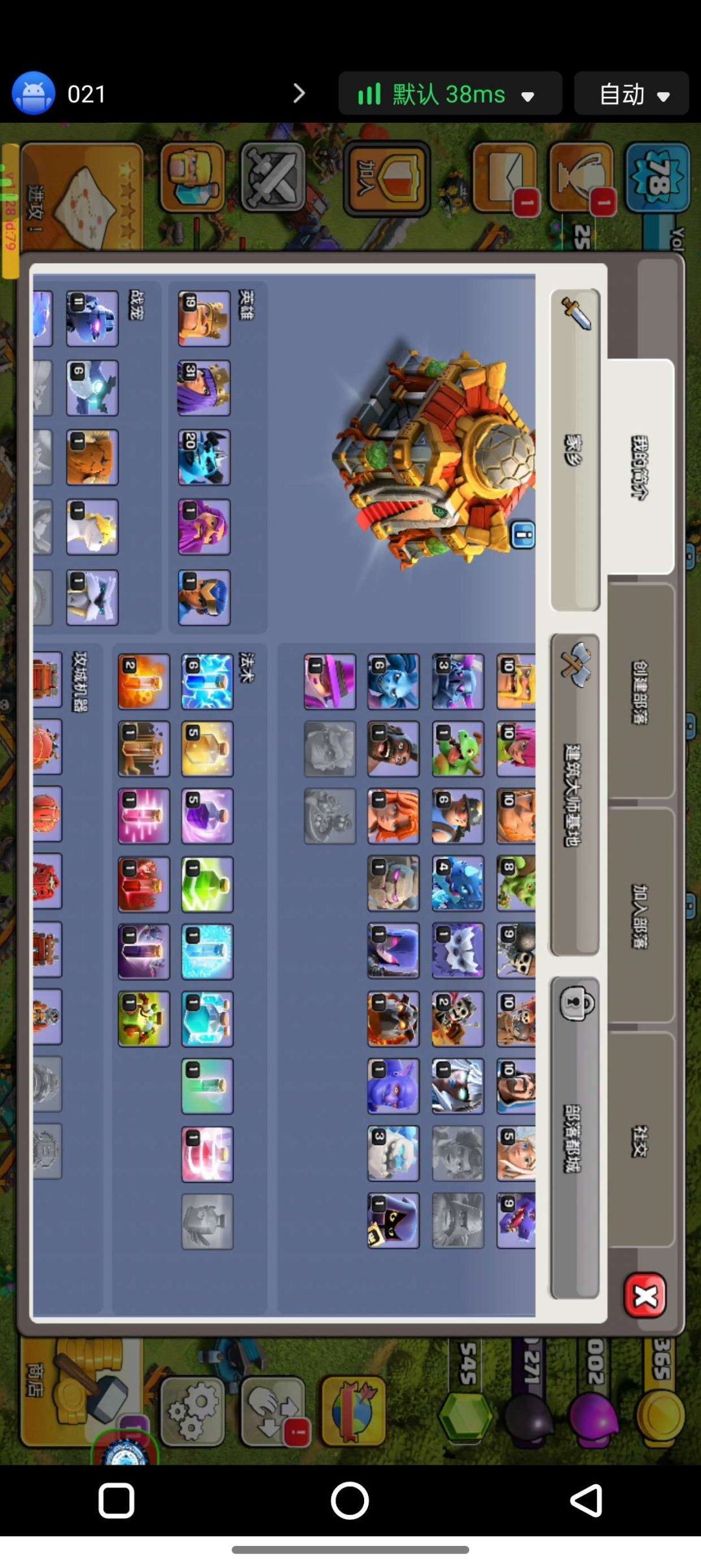 亮点: 未绑定邮箱的初始号绝对安全直接绑定...