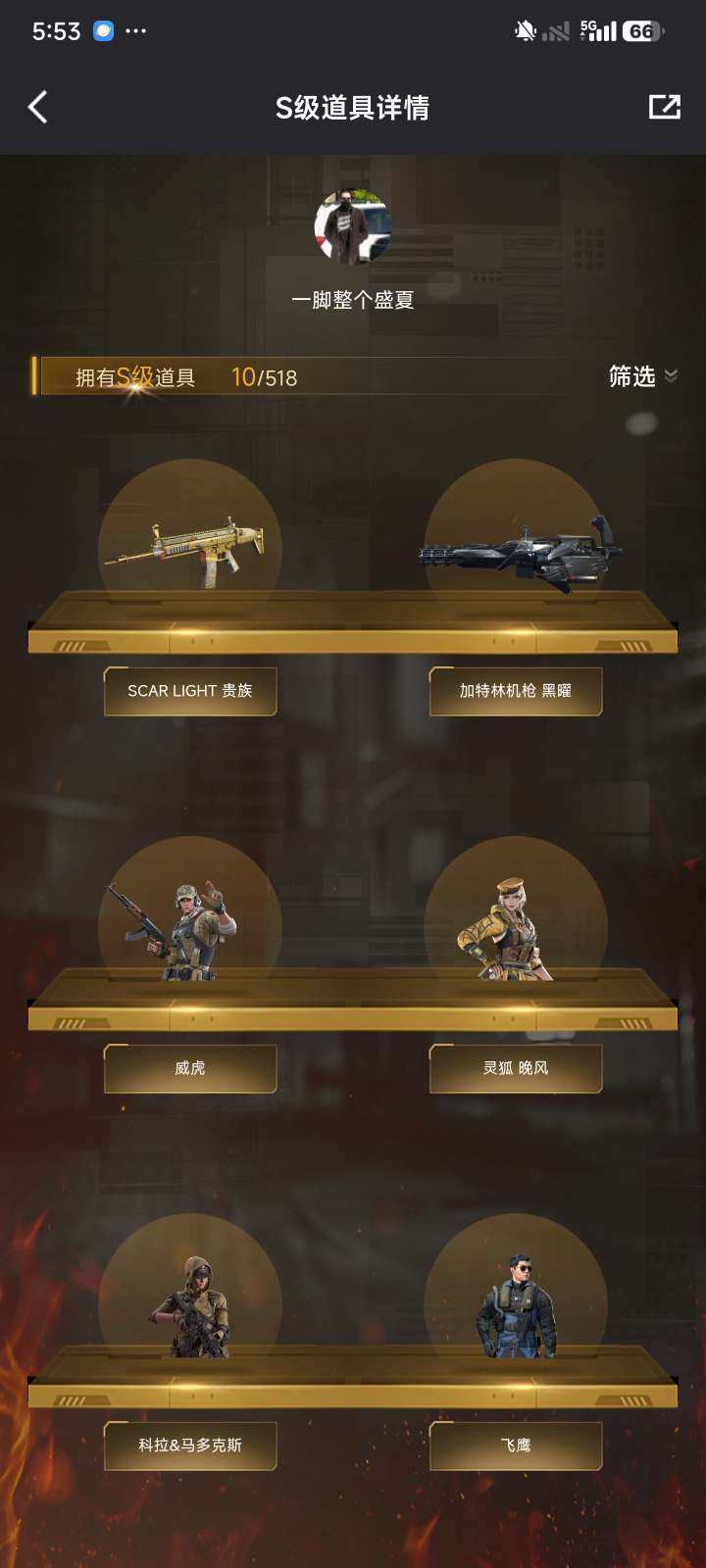 实名: 可修改 实名人: 是本人 亮点: ...