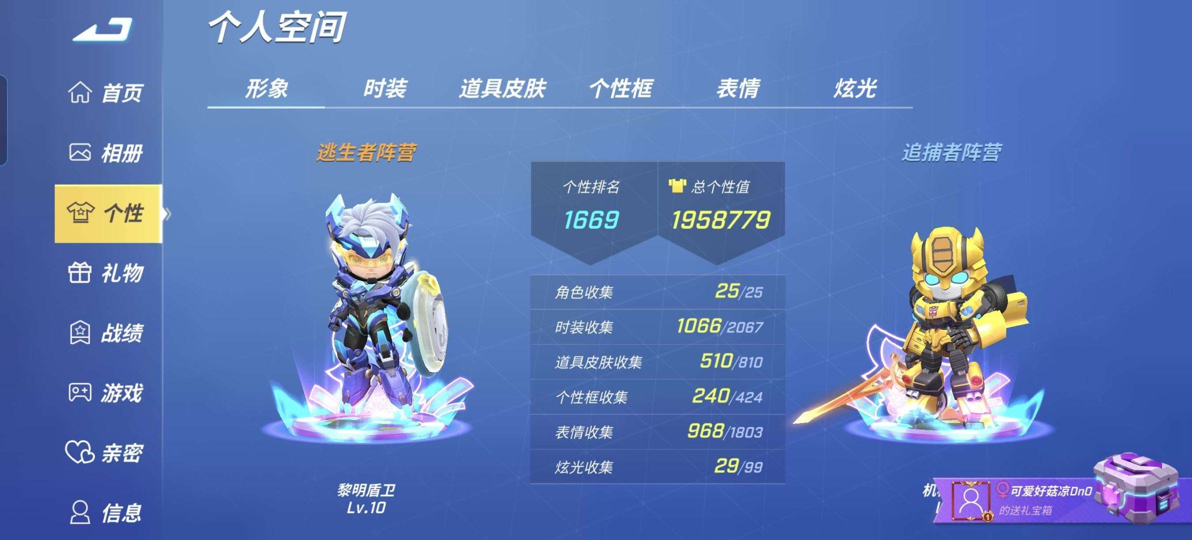 账号类型: 逃跑账号 亮点: 一百九十多万...